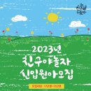 친구야놀자어린이집 이미지