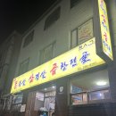 천우장갑 이미지