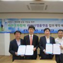(주)연우와함께