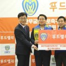렐라푸드 주식회사