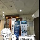 중랑구/정현구 치과의원