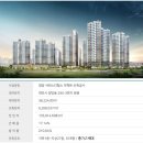 청당서희스타힐스 이미지