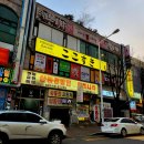 북  문 | [부천] 중동 이자카야 코코스키 방문 후기! 북을 치면 문이 열린다고?!