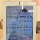 이따봐요 이미지