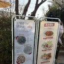 복사꽃 | 인천 맛집 쭈꾸미 복사꽃피는집 인천점 방문 후기