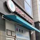 더달달광교웰빙타운점