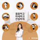 에이스한의원 이미지