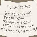 호돌이목장 네이버블로그