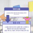 주)저스트아이디어 이미지