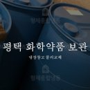 형제종합가스 이미지