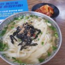 잠숙이네칼국수 이미지
