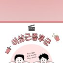 화순튼튼마취통증의학과의원 이미지