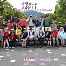 745차 (일요산행) 8월9일 서울대공원 둘레길 이미지
