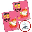 칸토 - 안성시 아양로 72 | 칸토