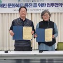 해남군장애인직업재활시설 이미지