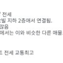 공덕프로포즈Ⅱ 이미지