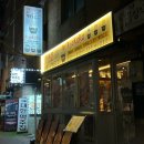 대학로 | 대학로 혜화역 일식 맛집 쿄코코 대학로점 후기