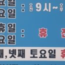 마음따뜻한정형외과의원 네이버블로그