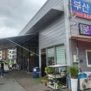 부산카센타 이미지