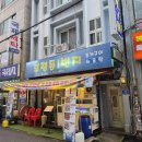 족발일번지 | [부산] 부평동일번지 내돈내산 방문 후기