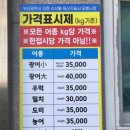 수산물도소매쎈터 이미지