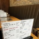 [경기 광주] 이맘때면 또 생각나지 세자매손만두 만두전골