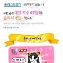 계절향기 이미지