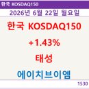 태성기업