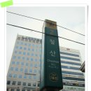 경기 광명 광명시 5산종주(도,구,가,서,성)[2020/03/01] 이미지