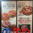 육감시대 이미지