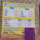 성환셀프세차장 네이버블로그