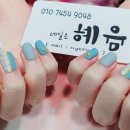 네일은 혜윰 이미지