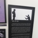 한운사기념관 이미지