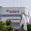 공설시장 이미지