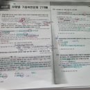 대한건설안전 | 2026년 2회 건설안전기사 실기 필답형 후기｜기출복원·체감난이도·예상점수