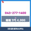 대지공인중개사사무소 이미지