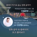 해설이 있는 클래식(영화 속 클래식) 이미지