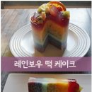 후리지아 미니꽃 케이크 만들기 이미지