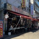 대정양곱창 | [부산 맛집] 부산 야장 맛집 자갈치역 근처 양곱창골목 ‘대정양곱창’ 솔직후기