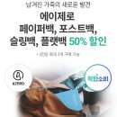 에이제로원 이미지