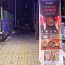 지행쭈꾸미전문점 이미지