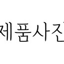 (주)엘럽스 이미지