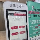 엘지전자(주)동래서비스센터 이미지