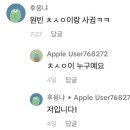 나드림 | 여긴 고척이고 네가 없으면 난 혼자란 말이야