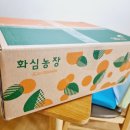 화심농장 이미지