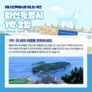 광주통일관 네이버블로그
