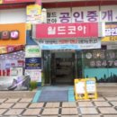 코아월드 이미지