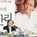제나라인