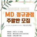 (주)아이비엘