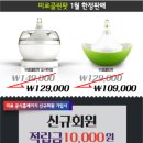 주식회사 클린원 이미지
